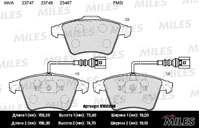 Колодки тормозные MILES E100298