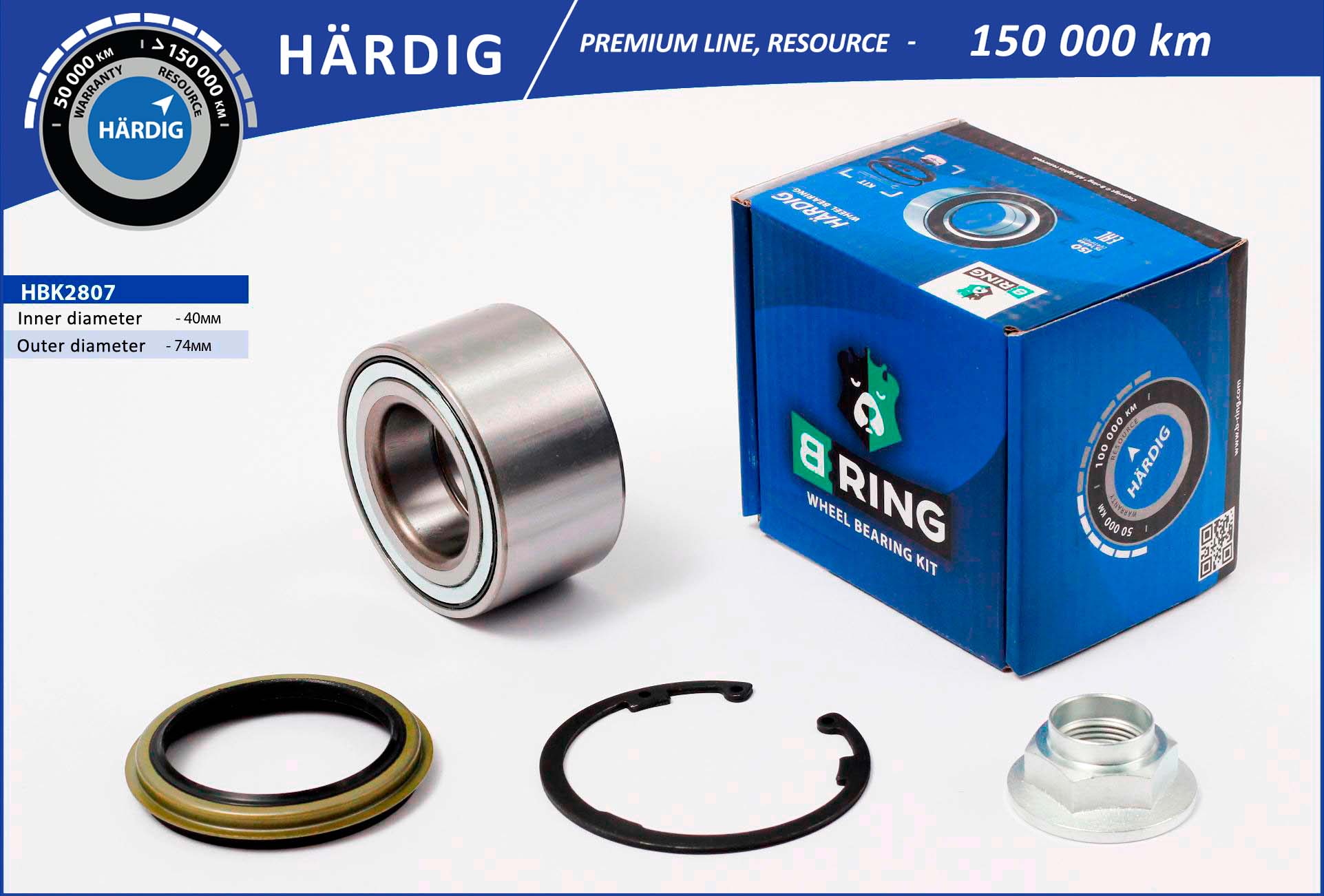 Подшипник ступицы B-RING HBK2807