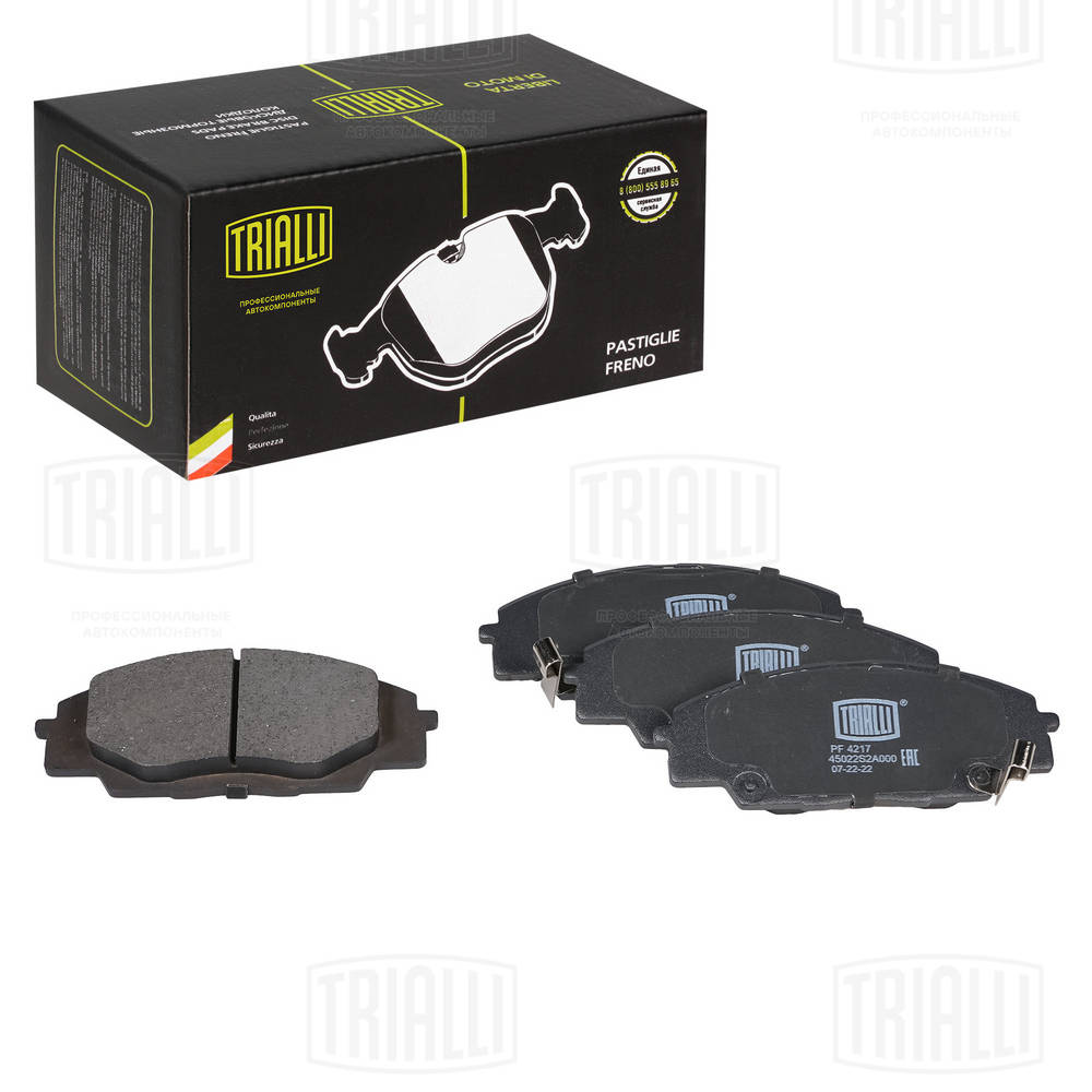 Колодки тормозные TRIALLI PF 4217