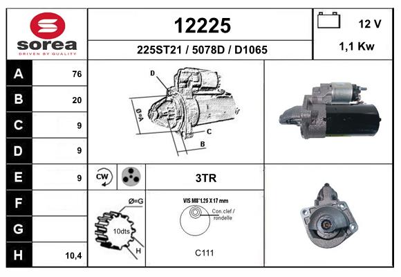 Стартер EAI 12225