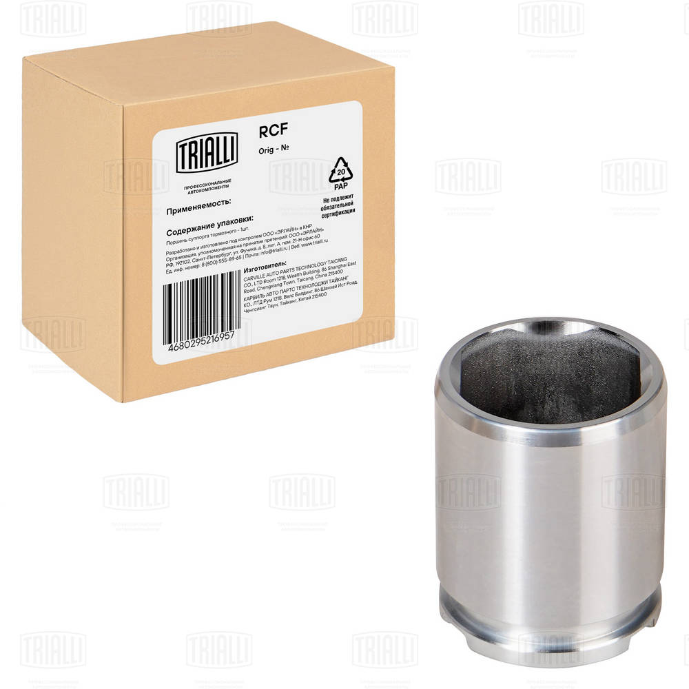 Поршень корпус скобы тормоза TRIALLI RCF 103552