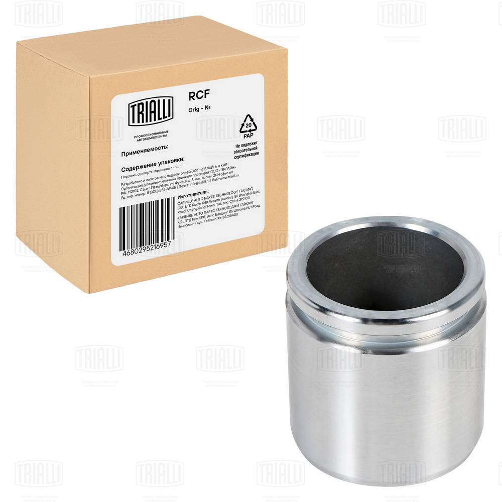 Поршень корпус скобы тормоза TRIALLI RCF 419P