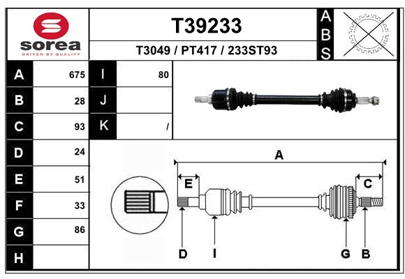 Приводной вал EAI T39233