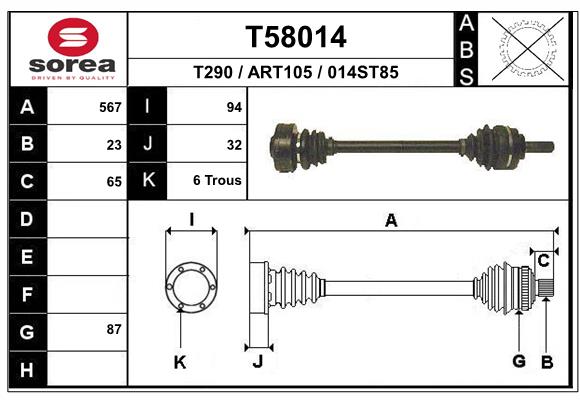 Приводной вал EAI T58014