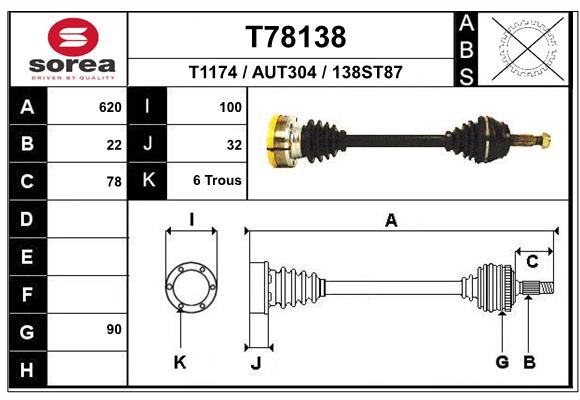 Приводной вал EAI T78138