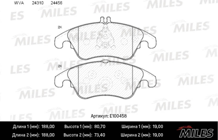 Комплект тормозных колодок дисковый тормоз MILES E100458