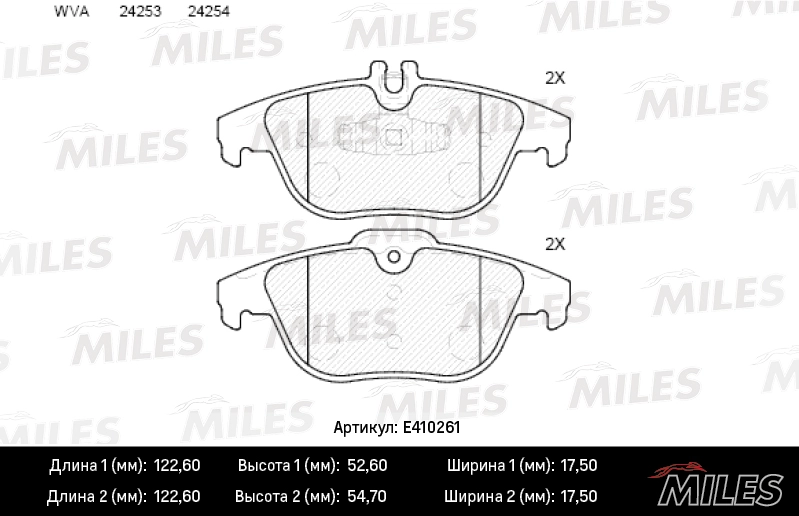 Комплект тормозных колодок дисковый тормоз MILES E410261