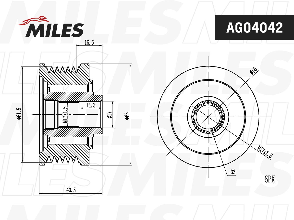Механизм свободного хода генератора MILES AG04042