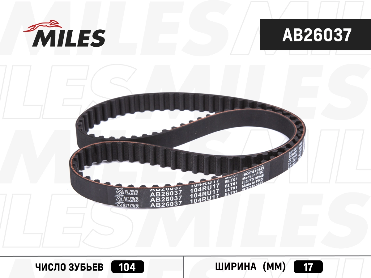 Зубчатый ремень MILES AB26037