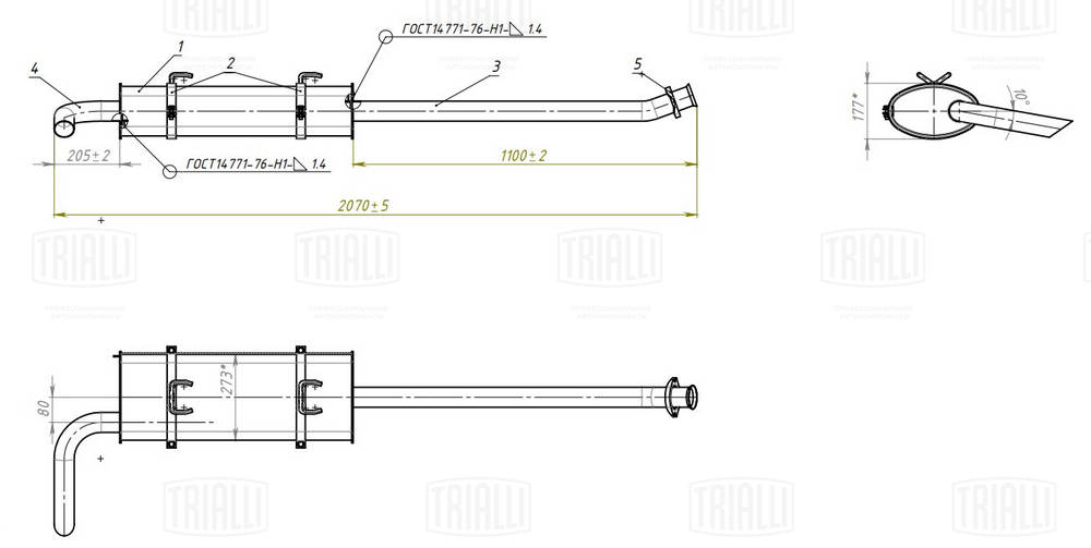 Глушитель выхлопных газов конечный TRIALLI EMM 0346