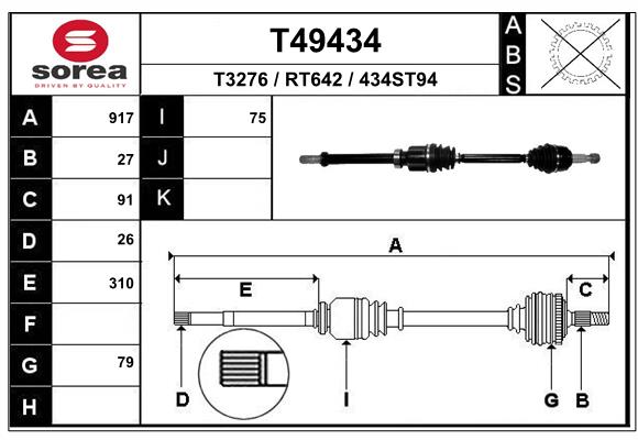 Приводной вал EAI T49434