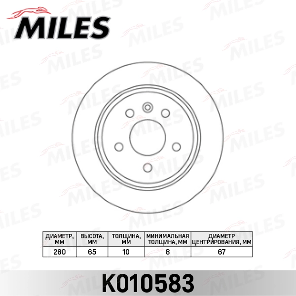 Тормозной диск MILES K010583
