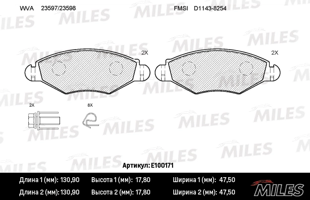 Комплект тормозных колодок дисковый тормоз MILES E100171
