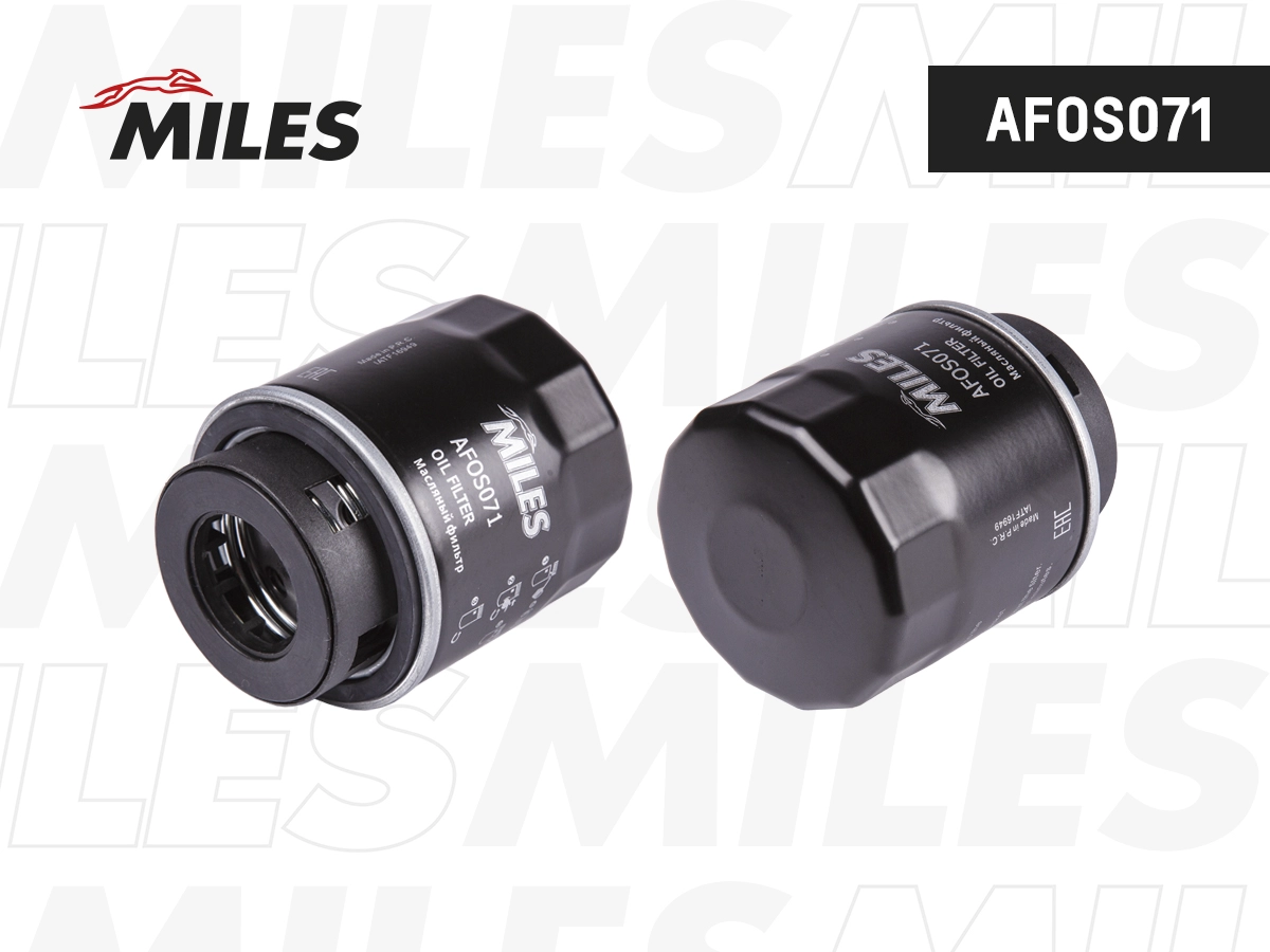 Масляный фильтр MILES AFOS071