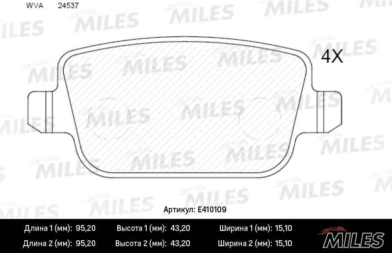 Комплект тормозных колодок дисковый тормоз MILES E410109
