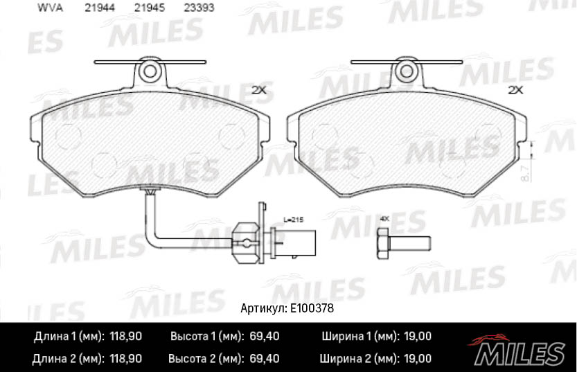 Комплект тормозных колодок дисковый тормоз MILES E100378