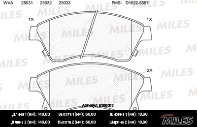 Комплект тормозных колодок дисковый тормоз MILES E100013