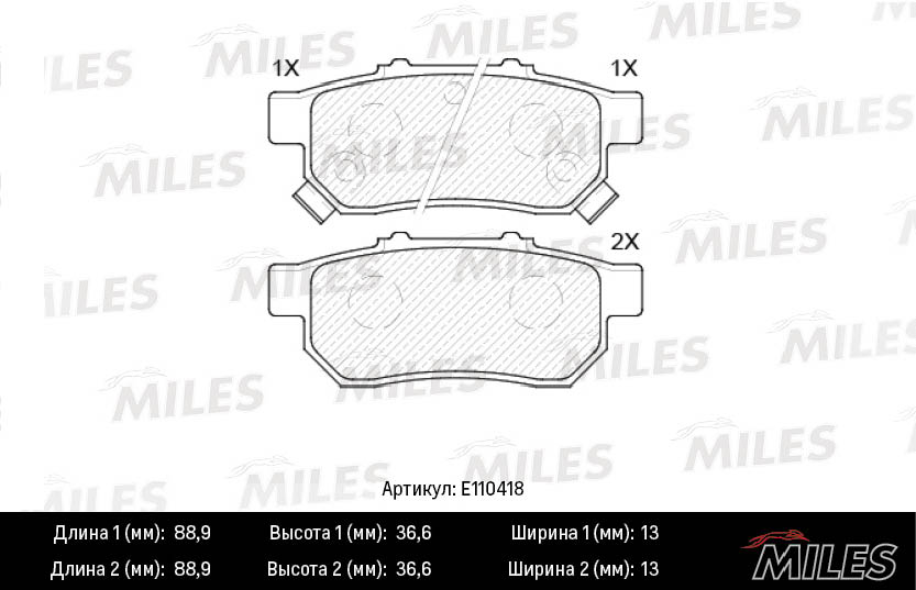 Комплект тормозных колодок дисковый тормоз MILES E110418