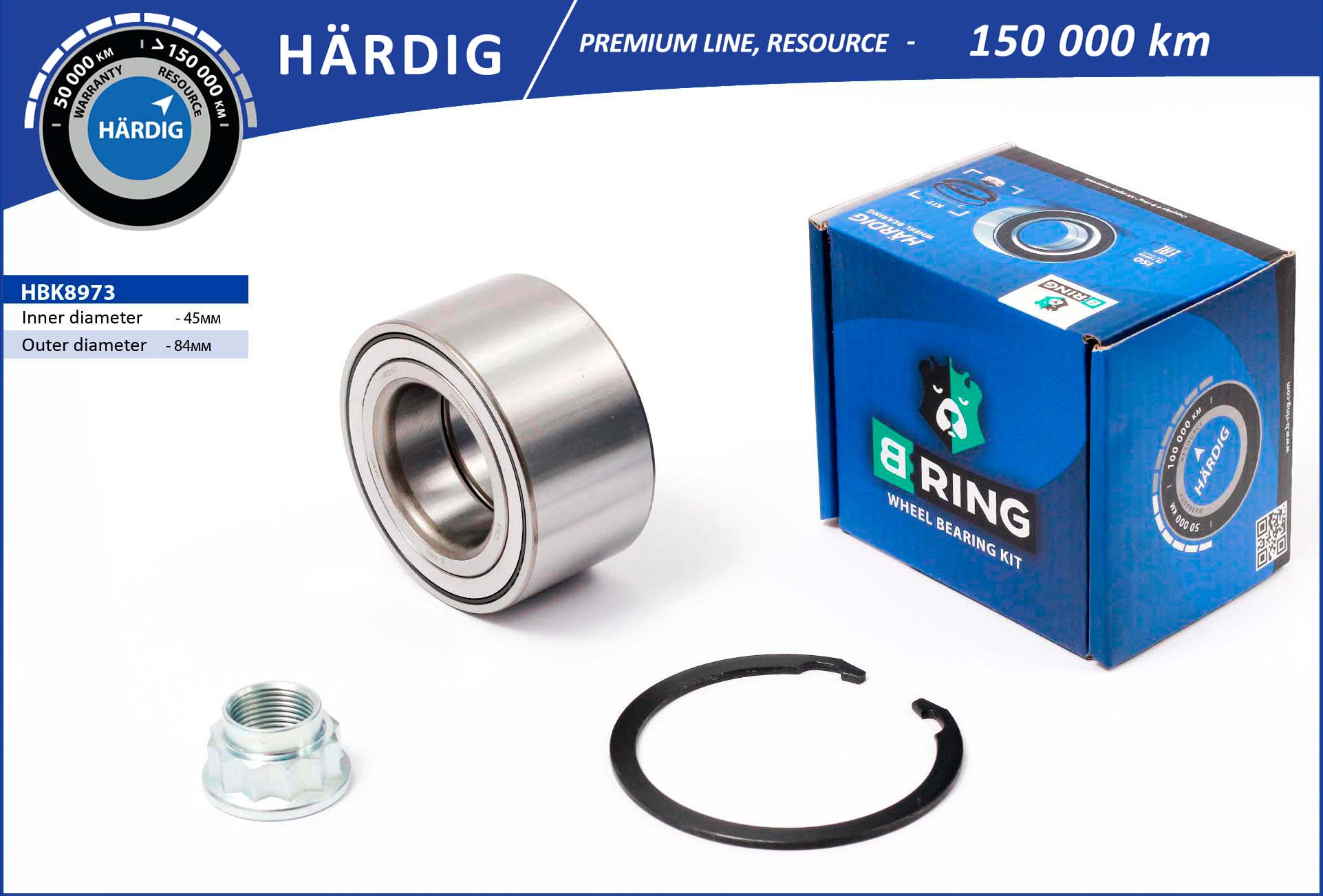 Комплект подшипника ступицы колеса B-RING HBK8973