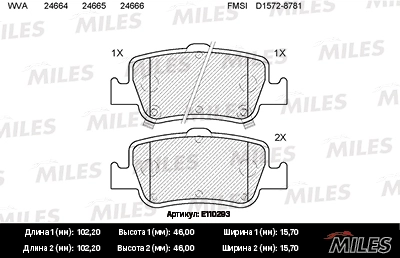 Комплект тормозных колодок дисковый тормоз MILES E110293