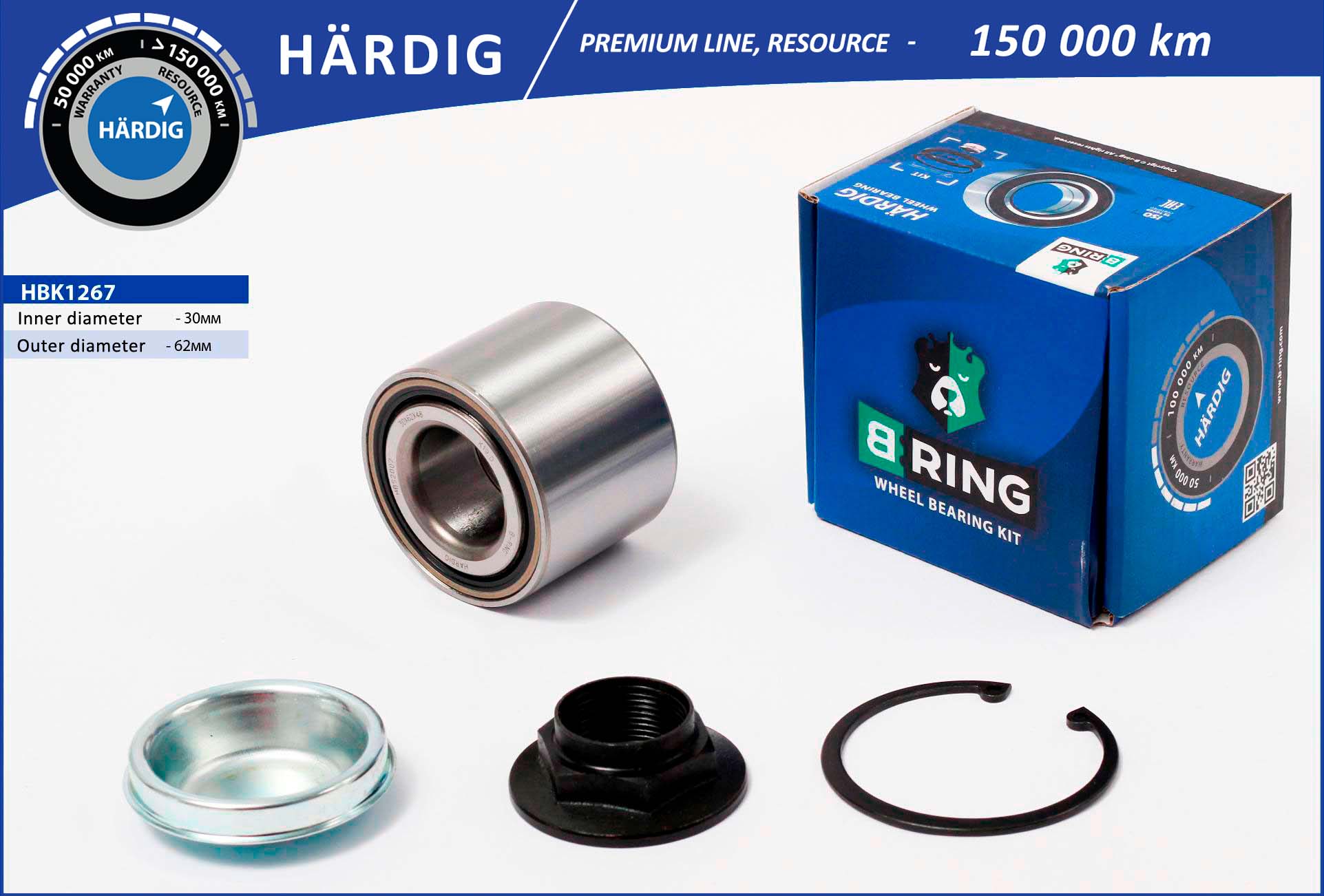 Комплект подшипника ступицы колеса B-RING HBK1267