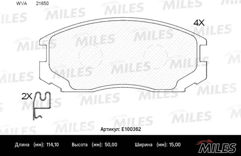Комплект тормозных колодок дисковый тормоз MILES E100362