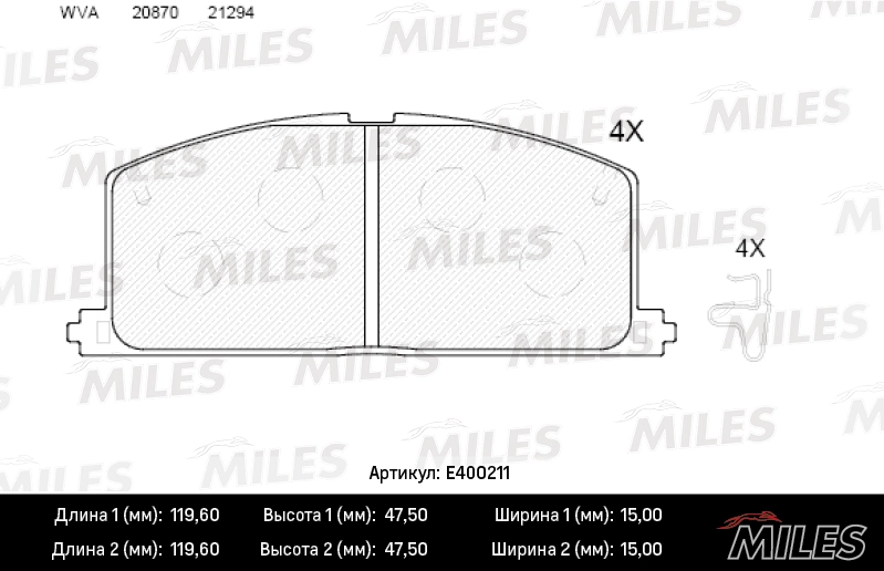 Комплект тормозных колодок дисковый тормоз MILES E400211