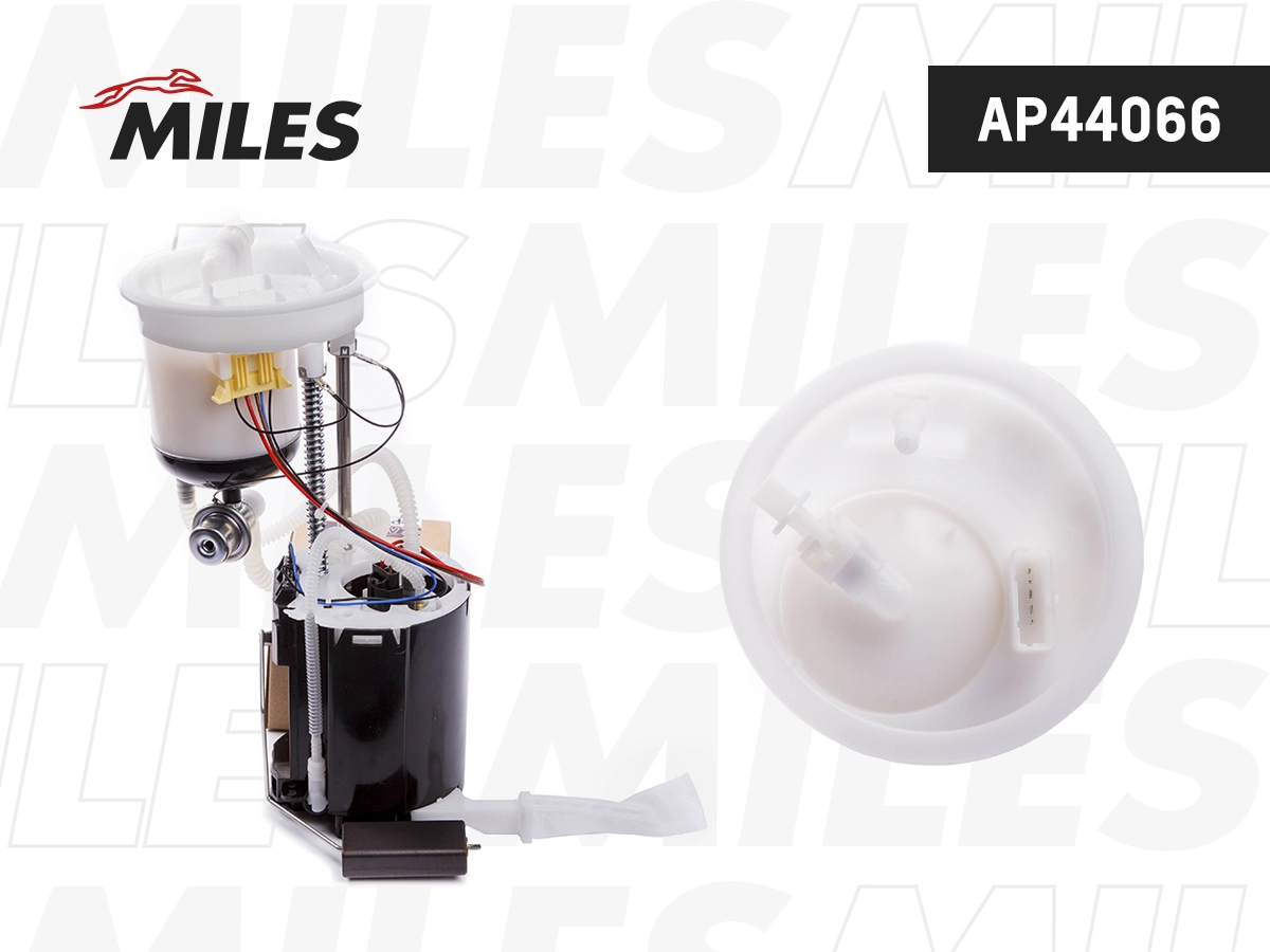 Элемент системы питания MILES AP44066
