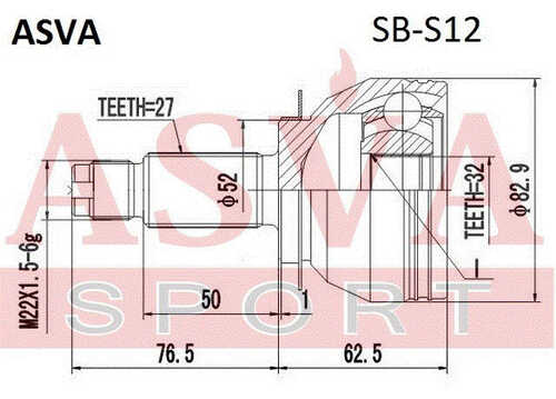 Ремкомплект наружного шруса ASVA SB-S12