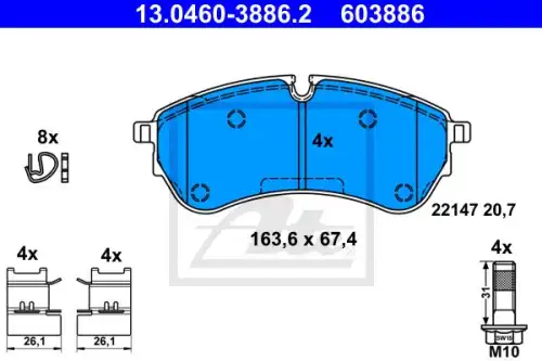 Колодки тормозные дисковые перед/задн vw crafter 16- ATE 13.0460-3886.2