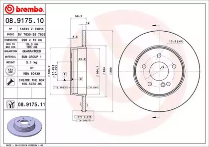 Диск тормозной BREMBO 08.9175.11
