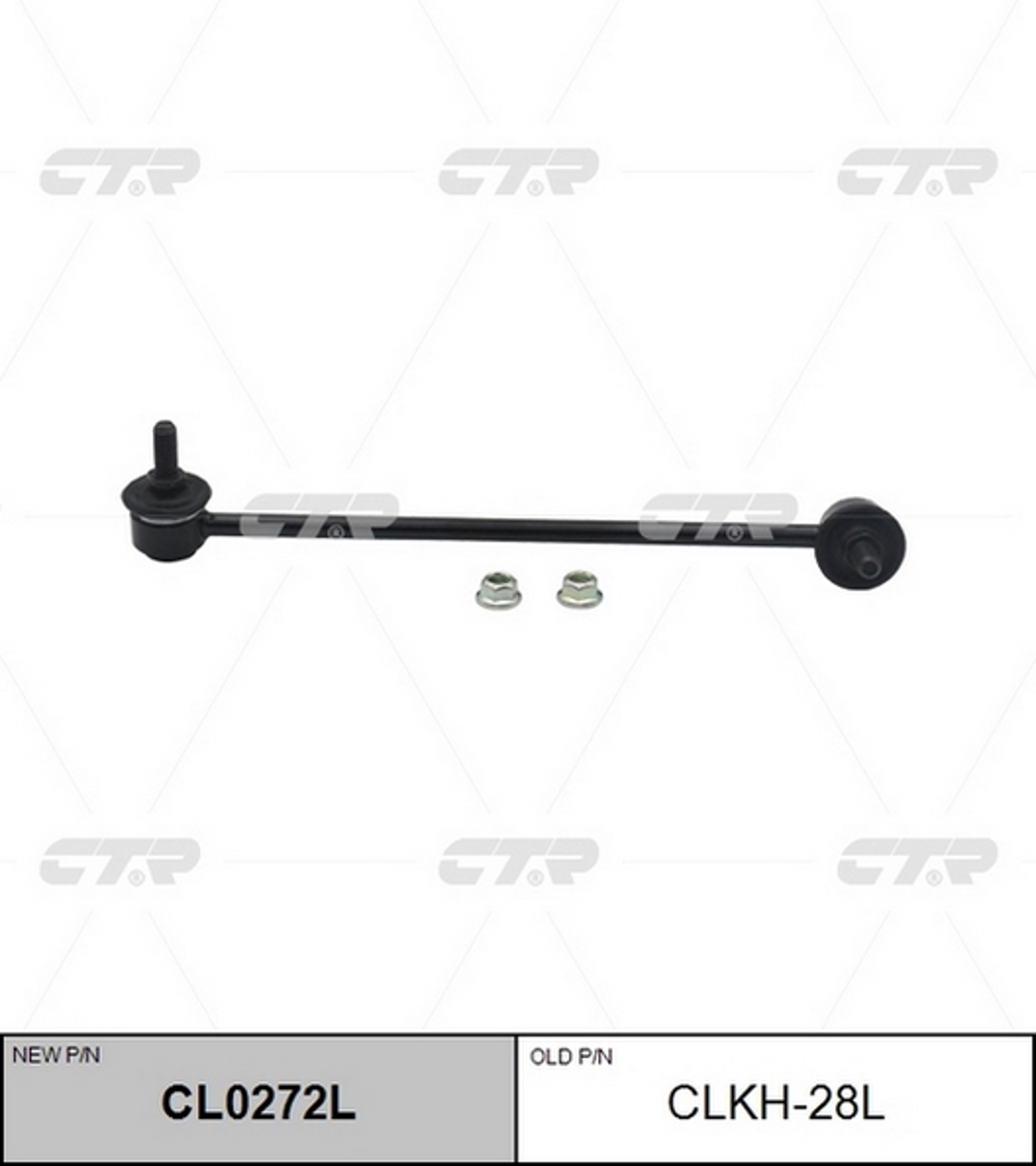 Тяга стабилизатора CTR CL0272L