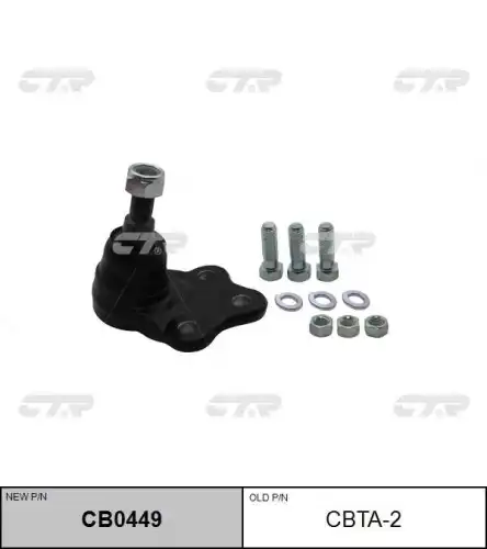 Опора шаровая CTR CB0449