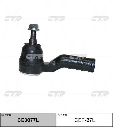 Наконечник рулевой тяги CTR CE0077L