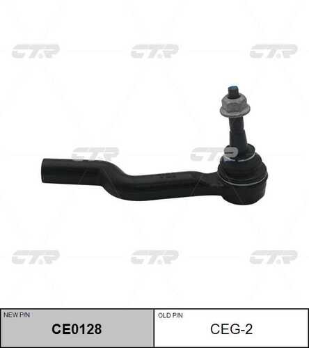 Наконечник рулевой тяги прав CTR CE0128