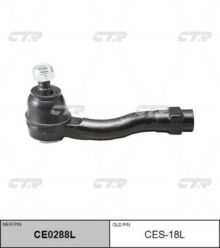 Наконечник рулевой тяги CTR CE0288L