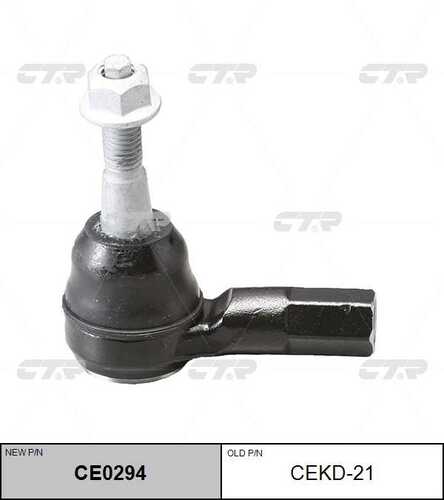 Наконечник рулевой тяги CTR CE0294
