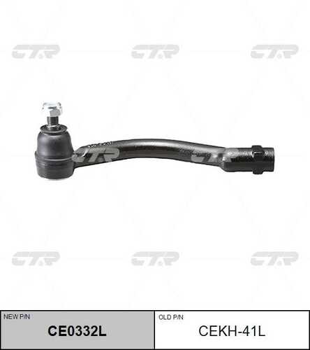 Наконечник рулевой тяги лев CTR CE0332L