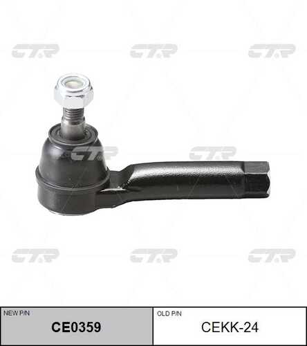 Наконечник рулевой CTR CE0359