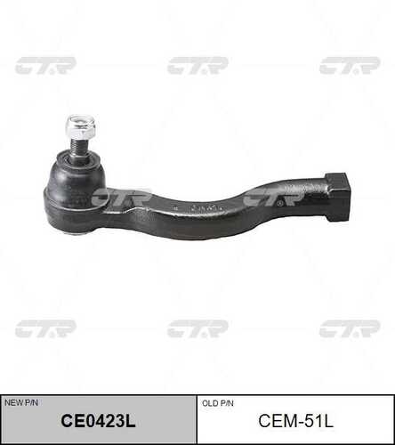 Наконечник рулевой тяги лев CTR CE0423L