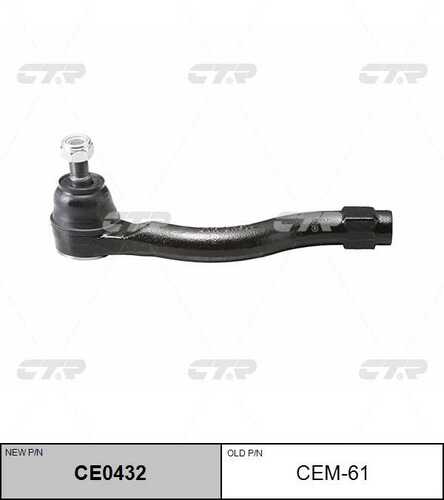 Наконечник рулевой тяги лев CTR CE0432