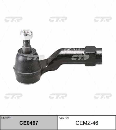 Наконечник рулевой тяги лев CTR CE0467
