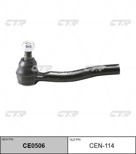 Ce0506 наконечник рулевой левый замена cen-114 CTR CE0506