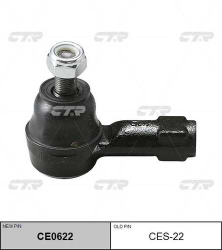 Наконечник рулевой тяги CTR CE0622