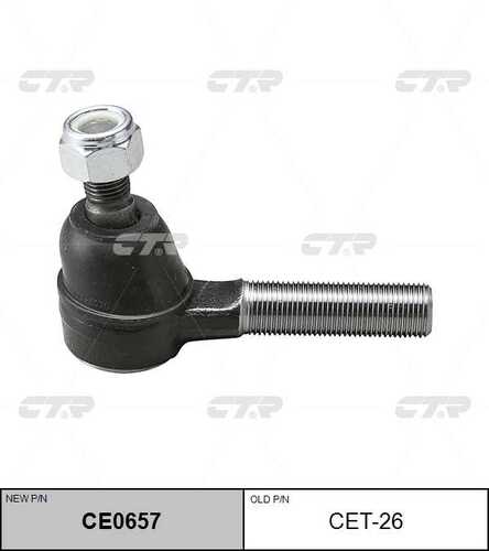 Наконечник рулевой наружный CTR CE0657