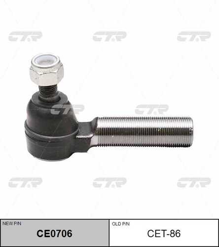 Наконечник рулевой тяги лев CTR CE0706