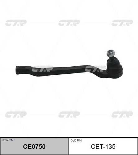 Ce0750 наконечник рулевой правый замена cet-135 CTR CE0750
