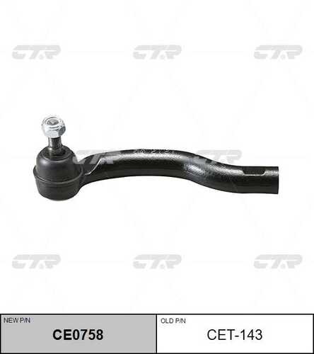 Наконечник рулевой тяги наружн лев CTR CE0758