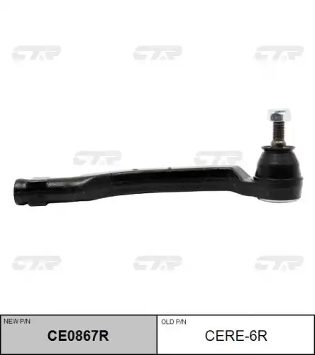 Ce0867r наконечник рулевой правый замена cere-6r CTR CE0867R