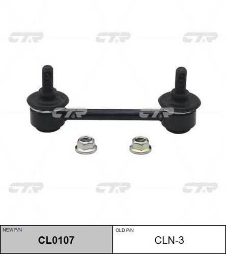 Тяга стабилизатора задн CTR CL0107